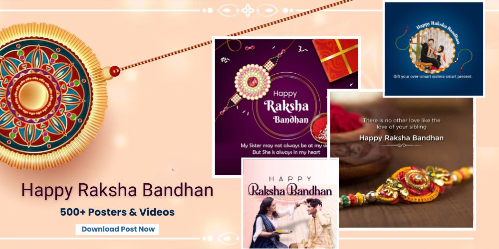 raksha bandhan banners