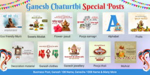 ganesh chaturthi poster maker