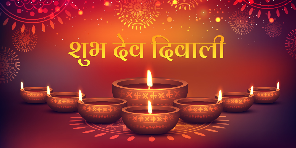 dev_dewali_banner