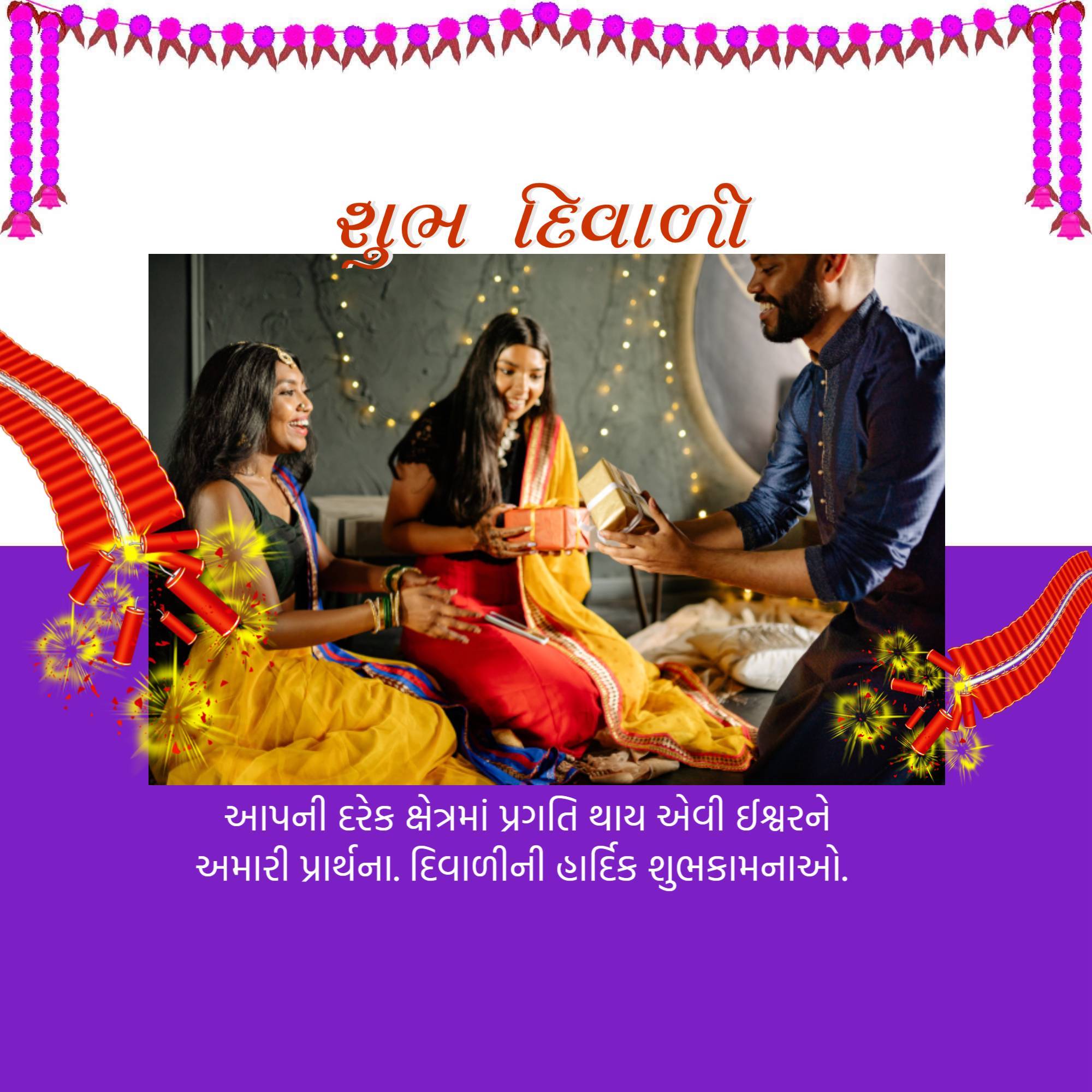 diwali wishes templates