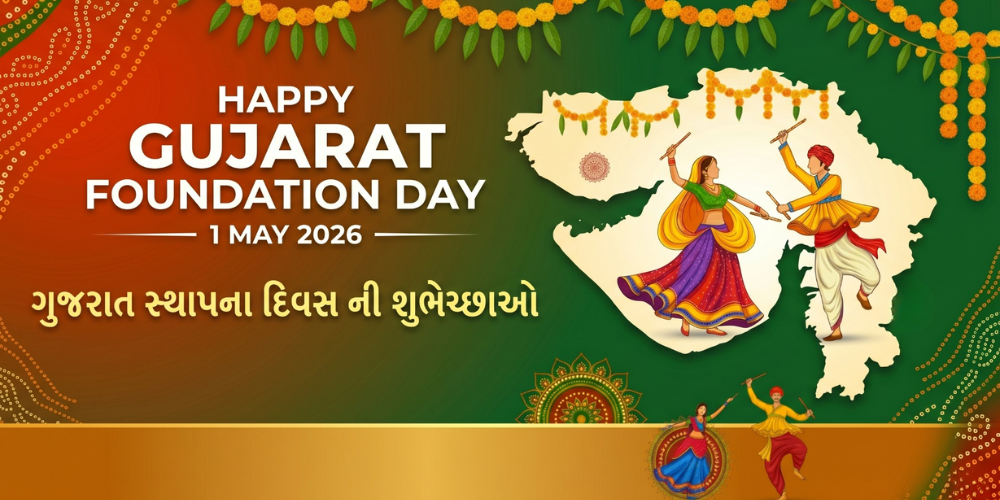 Gujarat foundation day