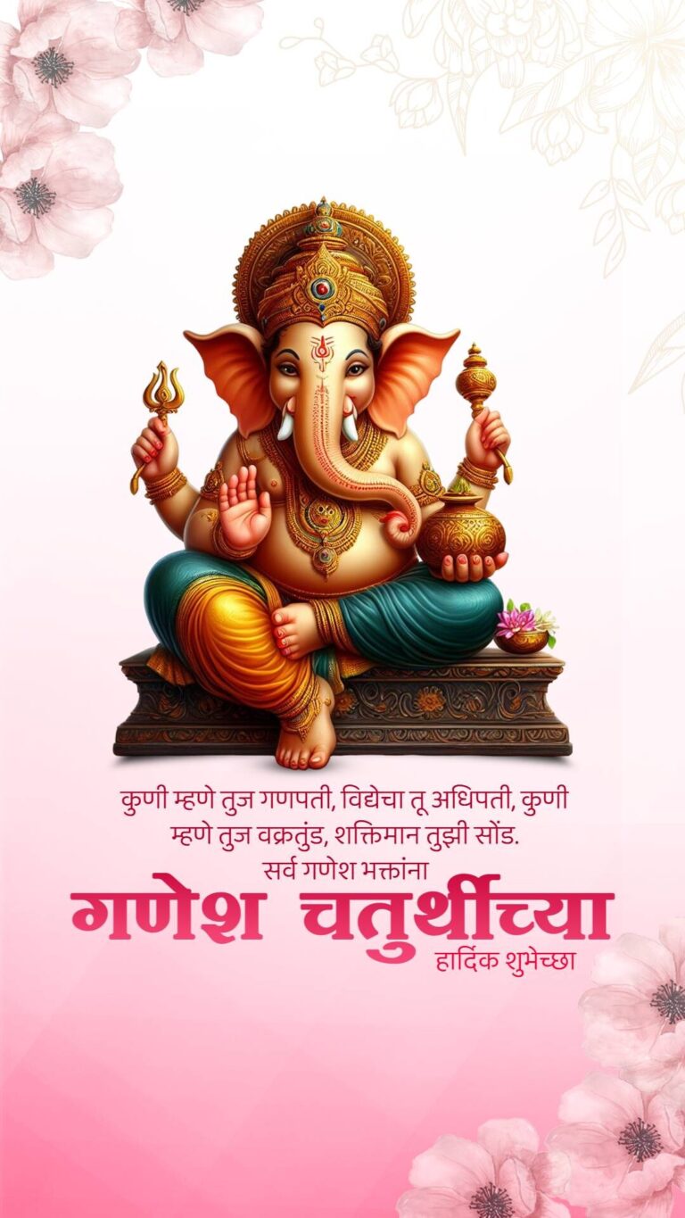 ganesh utsav images