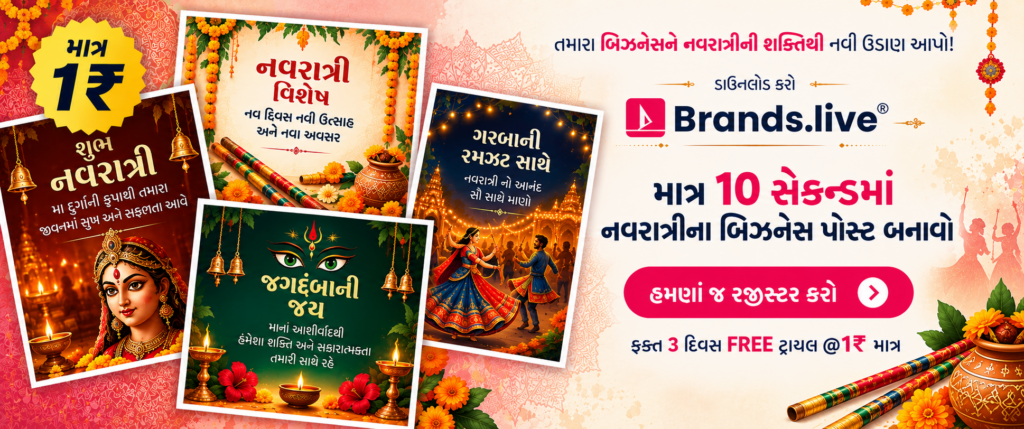 navratri banner