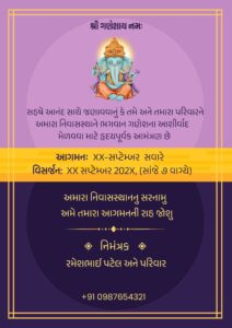Invitation Card online