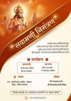 Invitation Card Online