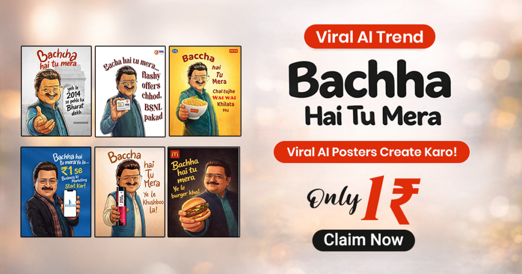 bacha hai tu mera social media post