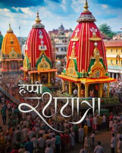 Rathyatra poster maker