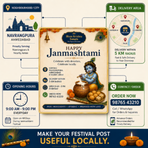 Janmashtami Marketing Ideas