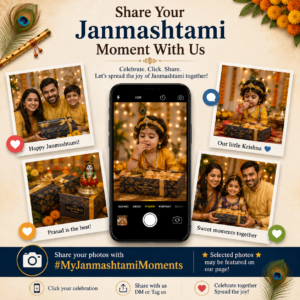 Janmashtami Marketing Ideas