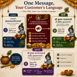 Janmashtami Marketing Ideas