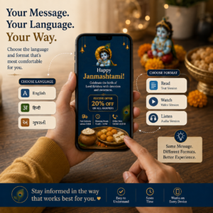 Janmashtami Marketing Ideas