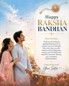 raksha bandhan flyer
