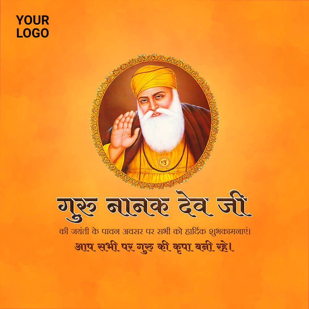 Guru Nanak Jayanti Image Maker