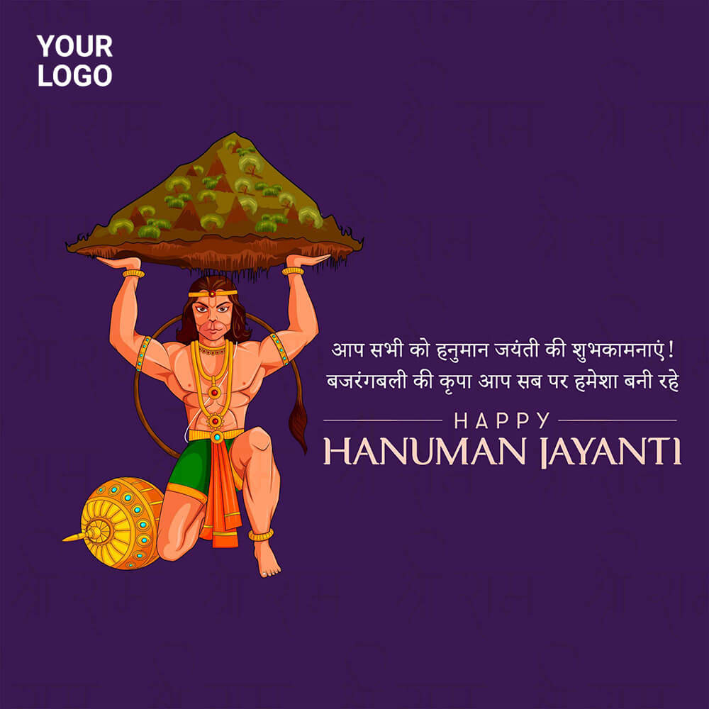 Hanuman Jayanti Poster Maker