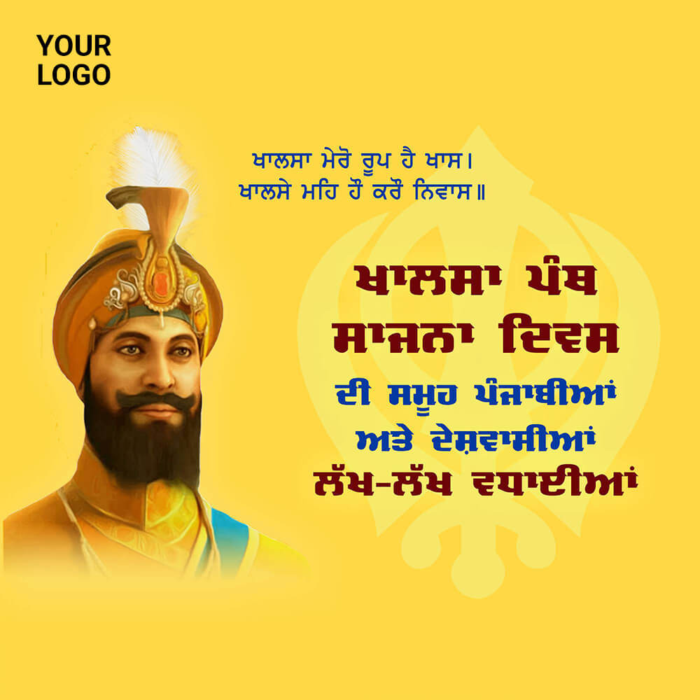 Khalsa Panth Sajna Diwas Marketing Post